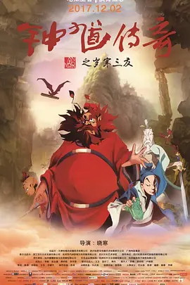 卡汉森的Misojiduma